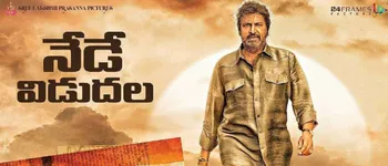 jaya jaya mahavera song lyrics