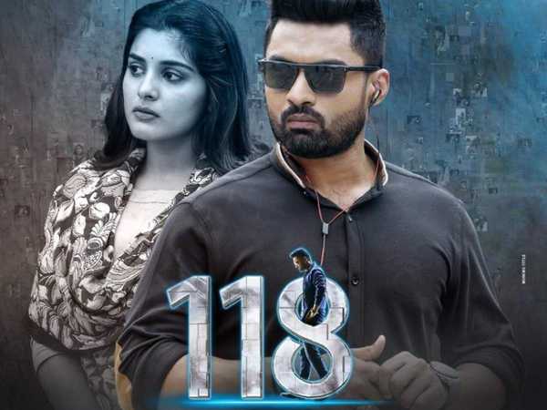 paadhaalu nee song lyrics song from 118 movie