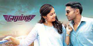 azhagu chellam song lyrics song from Raid movie