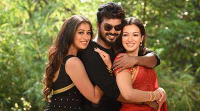 innoru roundu song lyrics