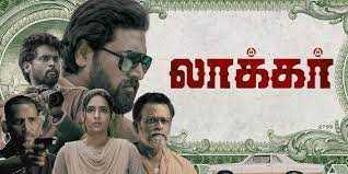 sariya thavara song lyrics song from Locker movie