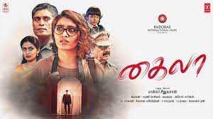 thayin munney song lyrics song from Khyla movie