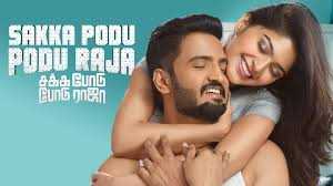 unakaaga song lyrics song from Sakka Podu Podu Raja movie