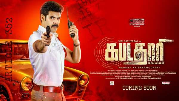 Kabadadaari Movie Poster and Songs