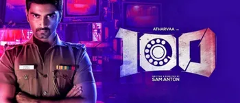 nanba song lyrics