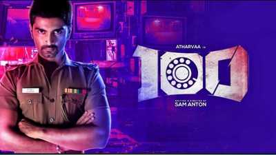 nanba song lyrics