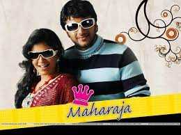 hello nanbaa song lyrics song from Maharaja movie