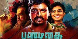 adiye song lyrics song from Pandigai movie