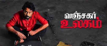 kannadi nenjan song lyrics