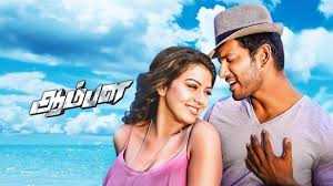 aye aye aye song lyrics song from Aambala movie
