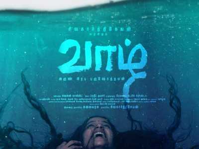 feel song song lyrics