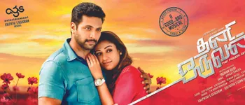 kadhal cricket song lyrics