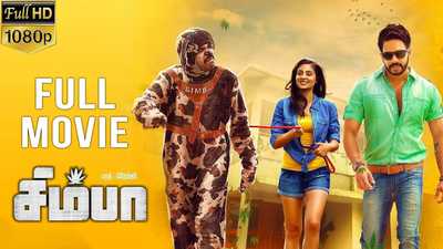marandhadhe nodigalum song lyrics