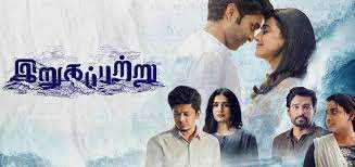 maya maya song lyrics