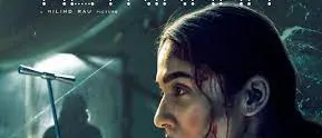 netrikann title track song lyrics