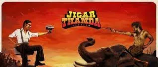 maamadura lyrics