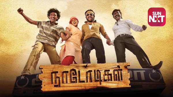 jumbo jegadam song lyrics song from Nadodigal movie