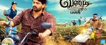 oora onna serndhu song lyrics
