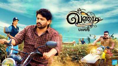 oora onna serndhu song lyrics