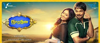 mayakkara manmadha remix song lyrics