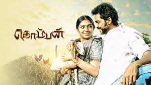 karuppu nerathazhagi song lyrics song from Komban movie