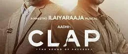 konjam chellama song lyrics
