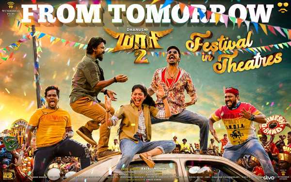 maari gethu song lyrics song from Maari 2 movie