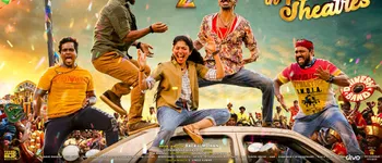 maari gethu song lyrics