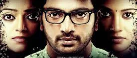 thandhiraa song lyrics