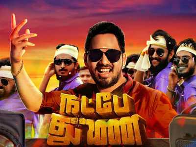 kerala song lyrics