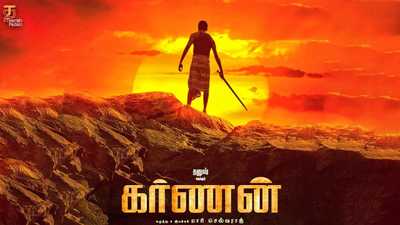 kanda vara sollunga song lyrics