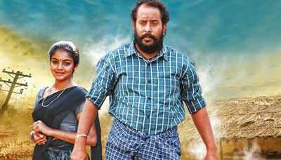 kathalillaiyea endru song lyrics