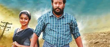 aadadaa karutha paiyaa song lyrics