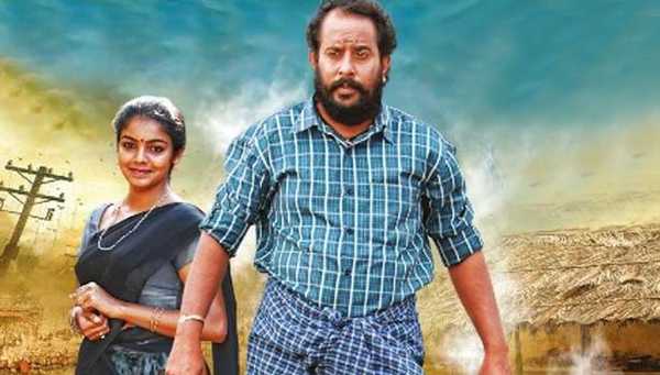 aadadaa karutha paiyaa song lyrics song from Semmari Aadu movie