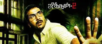 chinna kutty naathaanar song lyrics