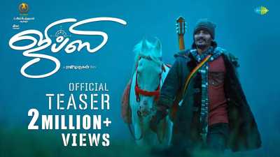 kathellam poo manaka song lyrics