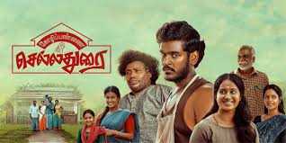 dhevathai song lyrics song from Kozhipannai Chelladurai movie