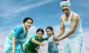 bommakka song lyrics song from Thiru Manickam movie