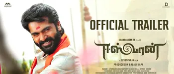 mangalyam lyrics