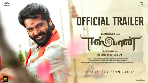 velli nillavae lyrics song from Eeswaran movie