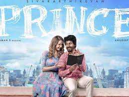 bimbilikki pilapi song lyrics song from Prince movie