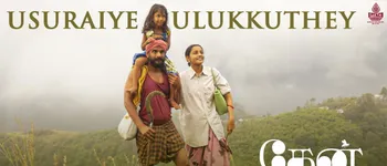 alli poo nirathazhagi song lyrics