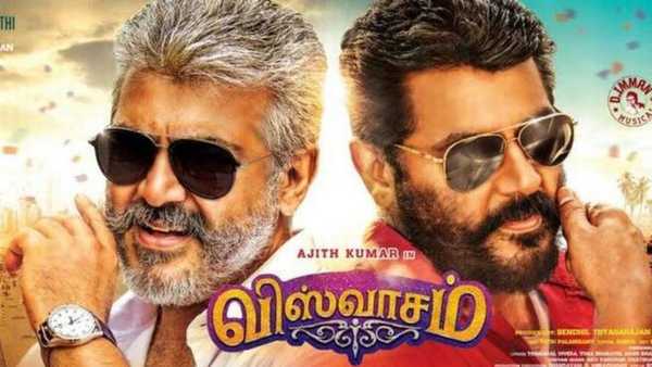 adchithooku song lyrics song from Viswasam movie
