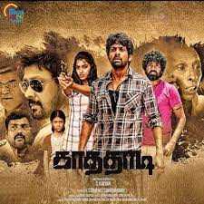 thaaye thaaye song lyrics song from Kaathadi movie